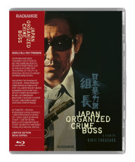 Title: Japan Organized Crime Boss [Blu-ray]