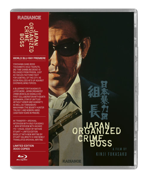 Japan Organized Crime Boss [Blu-ray]