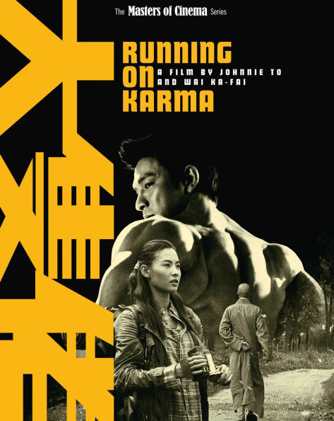 Running on Karma [Blu-ray]