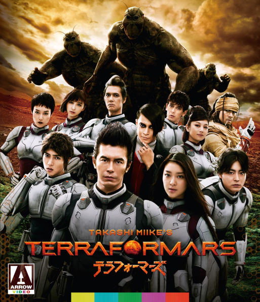 Terra Formars [Blu-ray]