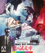 Title: Black Test Car [Blu-ray]