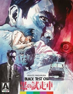 Black Test Car [Blu-ray]