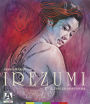 Irezumi [Blu-ray]