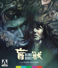 Title: Blind Beast [Blu-ray]