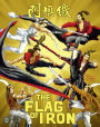 The Flag of Iron [Blu-ray]