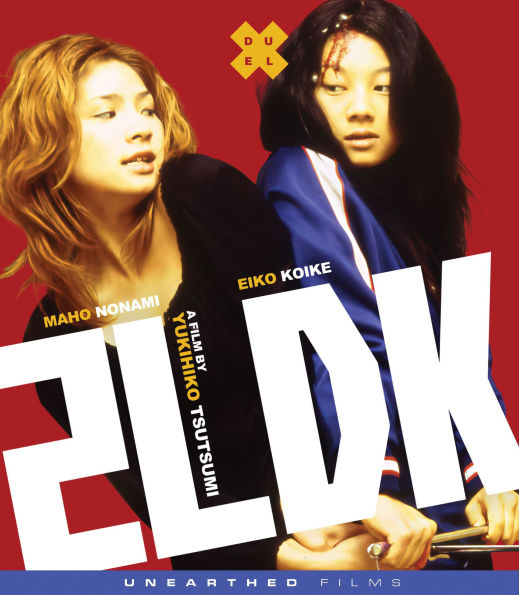 2LDK [Blu-ray]