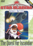 Alternative view 1 of Star Blazers, Series 1: The Quest for Iscandar, Part 3