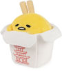 Alternative view 4 of GUND Sanrio Gudetama The Lazy Egg Stuffed Animal, Gudetama Takeout Container Plush Toy for Ages 8 and Up, 9.5