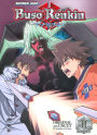 Buso Renkin Box Set, Vol. 2