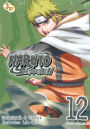 Naruto: Shippuden - Box Set 12 [3 Discs]