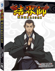 Title: Kekkaishi: Set Two [3 Discs]