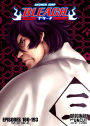 Bleach Uncut Box Set, Vol. 12 [3 Discs]