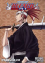 Bleach Uncut Box Set, Vol. 16 [3 Discs]