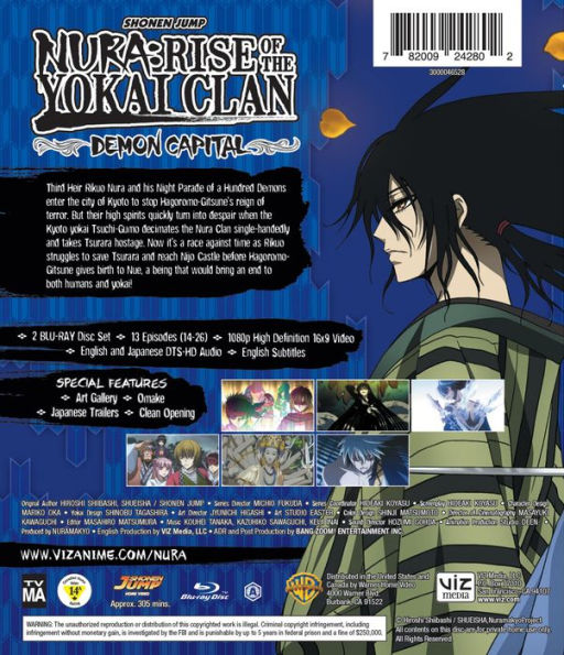 Nura: Rise of the Yokai Clan - Demon Capital, Set 2 [Blu-ray]