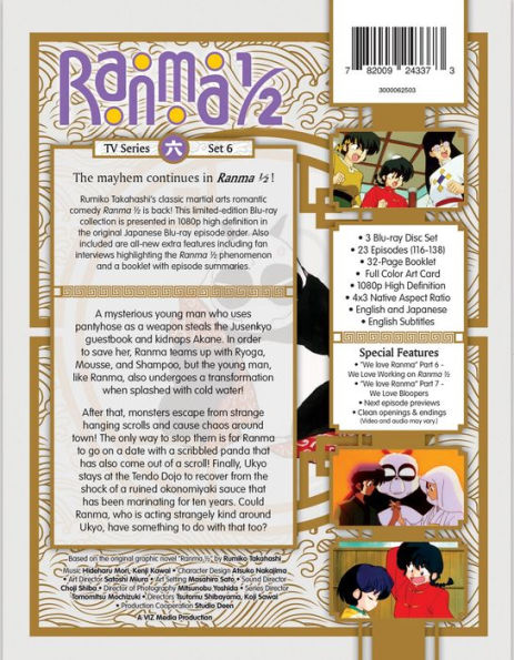 Ranma 1/2: Set 6 [3 Discs] [Blu-ray]