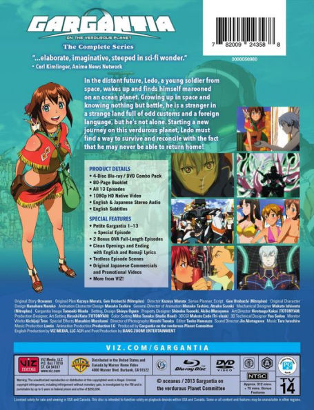 Gargantia: The Complete Series [4 Discs] [Blu-ray/DVD]