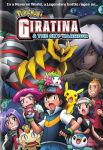 Alternative view 1 of Pokemon: Giratina & The Sky Warrior