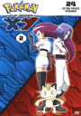 Pokemon the Series: XY - Set 2