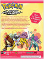 Alternative view 2 of Pokemon: Master Quest - The Complete Collection