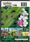 Alternative view 2 of Pokémon the Series: XYZ - Set 1 [2 Discs]