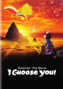 Pokémon the Movie 20: I Choose You!
