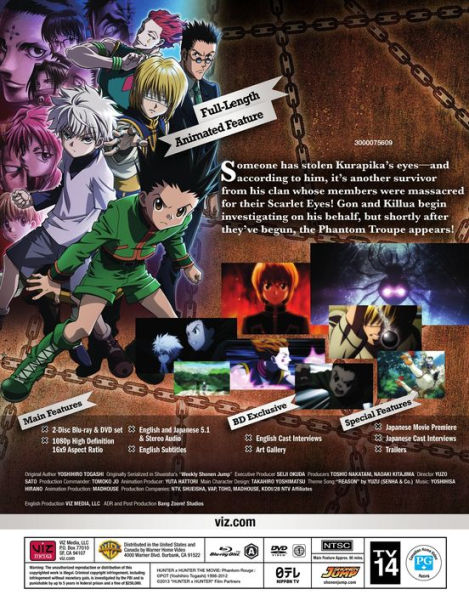 HUNTERxHUNTER - Phantom Rouge [DVD] [2013]