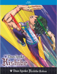 Title: Thus Spoke Kishibe Rohan [Blu-ray]