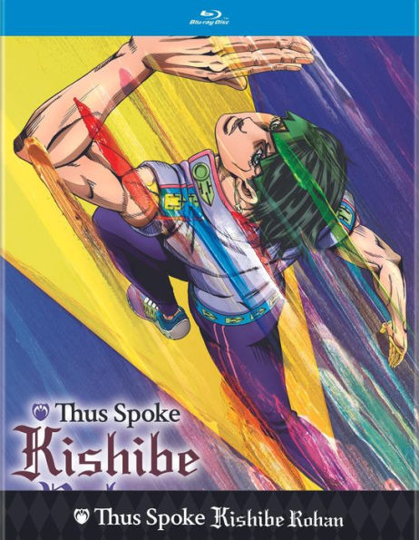 Thus Spoke Kishibe Rohan [Blu-ray]