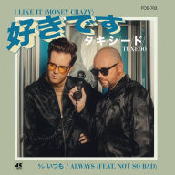 Title: I Like It (Money Crazy) B/W Always, Artist: Tuxedo