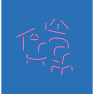 Title: Home, Artist: Dusty Stray