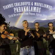 Title: PARAKALAMOS, Artist: 