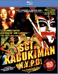 Title: Sgt. Kabukiman, N.Y.P.D. [Blu-ray]