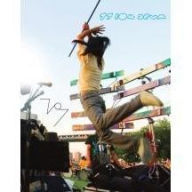 Title: Boredoms: 77 Boa Drum