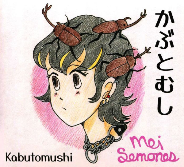 Kabutomushi