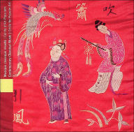 Title: China: Contemporary Classical Music, Artist: Circle for Popular Art