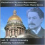 Russian Piano Music Series, Vol. 5: Anton Arensky