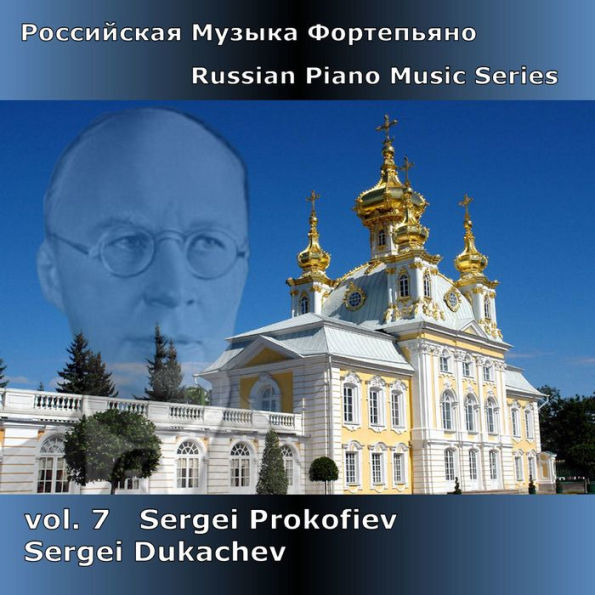 Russian Piano Music Vol. 7: Prokofiev