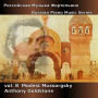 Russian Piano Music, Vol. 8: Mussorgsky