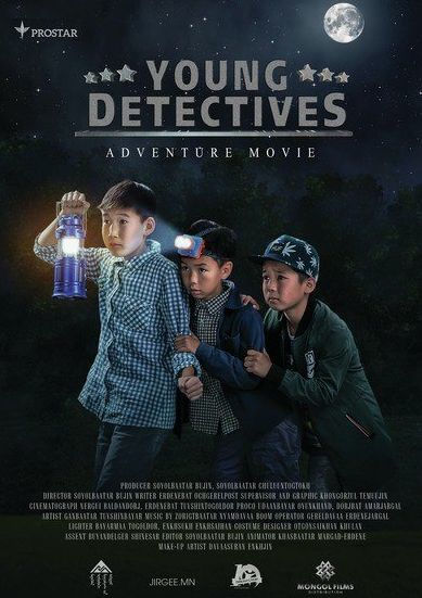 Young Detectives