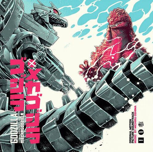 Godzilla Against Mechagodzilla - O.S.T. (Michiru Oshima)