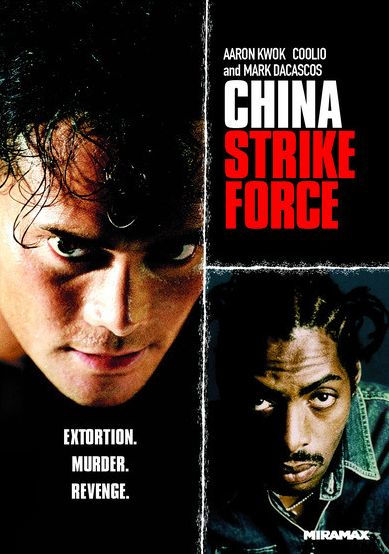 China Strike Force