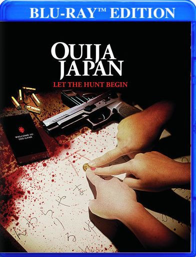 Ouija Japan [Blu-ray]