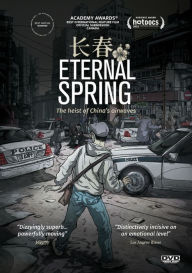 Title: Eternal Spring