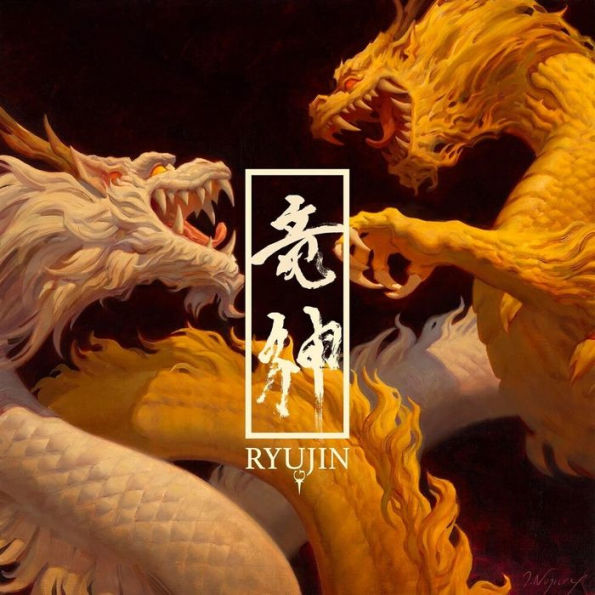 Ryujin [Orange Vinyl]