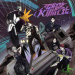 Alternative view 1 of 1ST ALBUM: Killin' It [Killin' It Ver.] [Digipak]