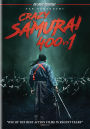 Crazy Samurai: 400 vs 1