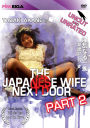 The Japanese Wife Next Door, Part 2