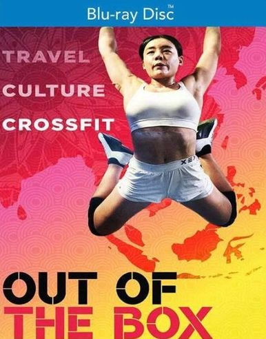 Out of the Box [Blu-ray]