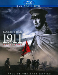 Title: 1911 [2 Discs] [Blu-ray/DVD]