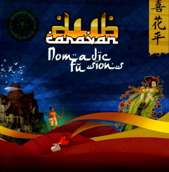 Nomadic Fusions